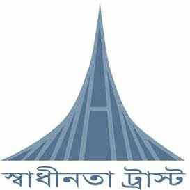 Swadhinata Trust
