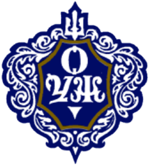 Archive of the Association of Ukrainian Women in Great Britain